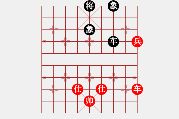 象棋棋譜圖片：1.1【紅炮五平七變】【前炮平六局】真實(shí)女友(7段)-和-十六子(7段) - 步數(shù)：190 