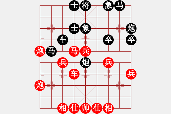 象棋棋譜圖片：1.1【紅炮五平七變】【前炮平六局】真實(shí)女友(7段)-和-十六子(7段) - 步數(shù)：50 