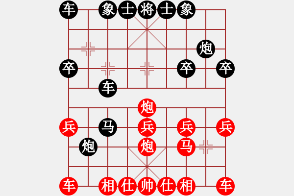 象棋棋譜圖片：懶洋洋(4段)-和-玉面馬超(8段) - 步數(shù)：20 