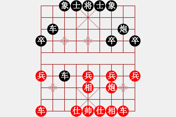 象棋棋譜圖片：懶洋洋(4段)-和-玉面馬超(8段) - 步數(shù)：30 