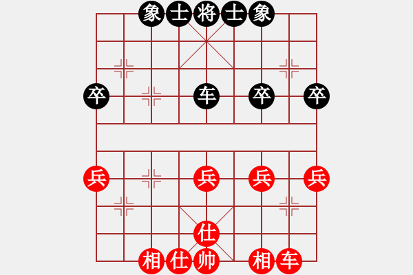 象棋棋譜圖片：懶洋洋(4段)-和-玉面馬超(8段) - 步數(shù)：40 