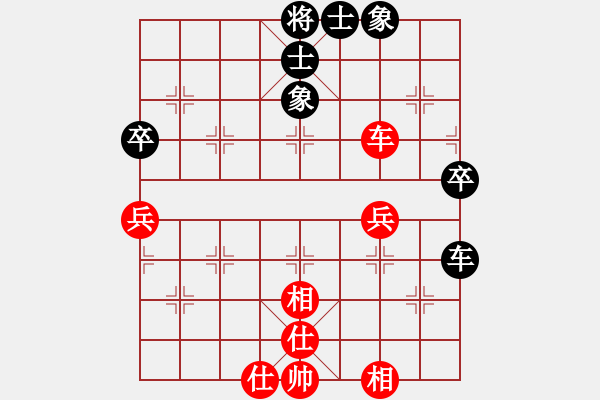 象棋棋譜圖片：懶洋洋(4段)-和-玉面馬超(8段) - 步數(shù)：50 