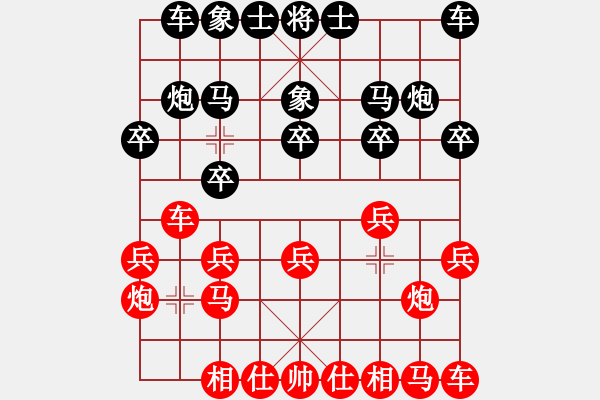 象棋棋譜圖片：執(zhí)紅勝鄧卓超 - 步數(shù)：10 