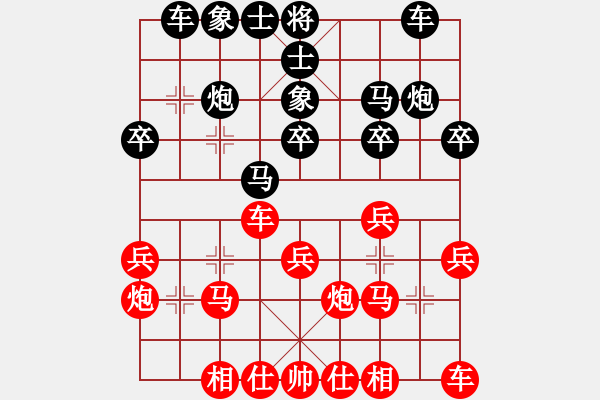 象棋棋譜圖片：執(zhí)紅勝鄧卓超 - 步數(shù)：20 