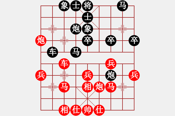 象棋棋譜圖片：執(zhí)紅勝鄧卓超 - 步數(shù)：30 