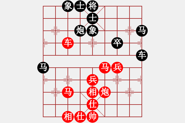 象棋棋譜圖片：執(zhí)紅勝鄧卓超 - 步數(shù)：50 