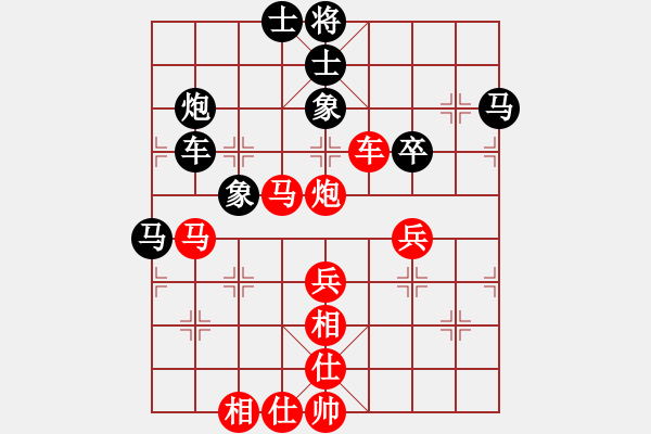 象棋棋譜圖片：執(zhí)紅勝鄧卓超 - 步數(shù)：60 