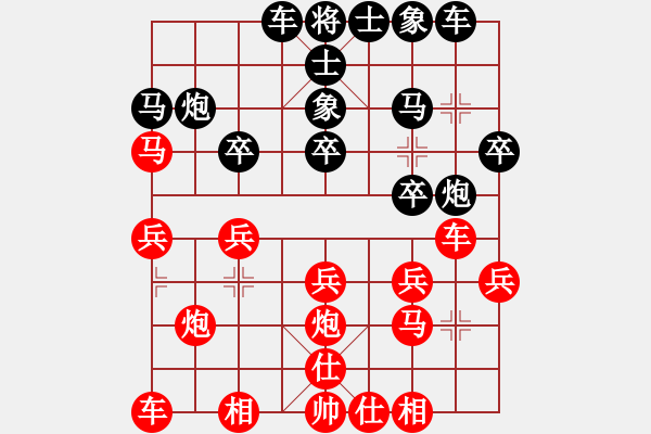 象棋棋譜圖片：蔣川 先勝 夏庚 - 步數(shù)：20 