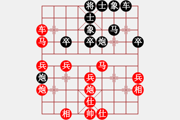 象棋棋譜圖片：蔣川 先勝 夏庚 - 步數(shù)：40 