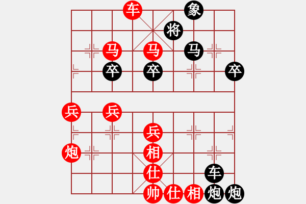 象棋棋谱图片：蒋川 先胜 夏庚 - 步数：60 