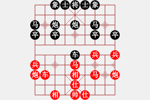 象棋棋譜圖片：上海 謝靖 勝 上海 趙瑋 - 步數(shù)：30 