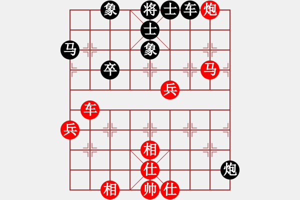 象棋棋譜圖片：上海 謝靖 勝 上海 趙瑋 - 步數(shù)：67 