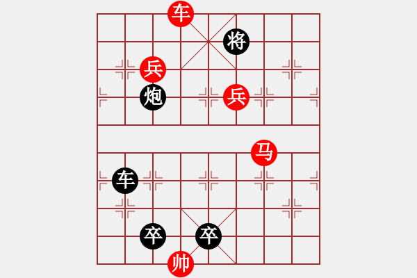 象棋棋譜圖片：M. 國(guó)術(shù)館長(zhǎng)－難度高：第090局 - 步數(shù)：0 