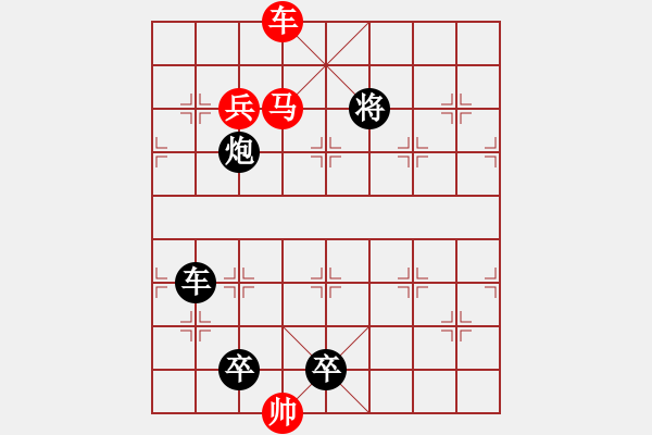 象棋棋譜圖片：M. 國(guó)術(shù)館長(zhǎng)－難度高：第090局 - 步數(shù)：10 