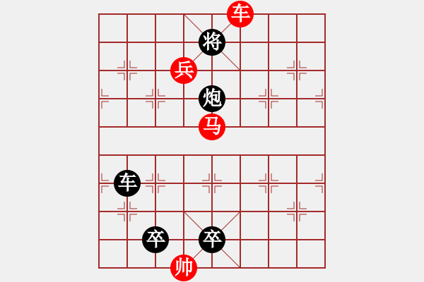 象棋棋譜圖片：M. 國(guó)術(shù)館長(zhǎng)－難度高：第090局 - 步數(shù)：20 