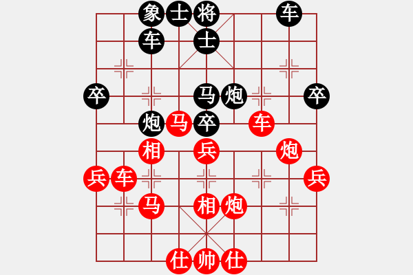 象棋棋譜圖片：行攝天下(8級(jí))-勝-疑犯追蹤(4級(jí)) - 步數(shù)：40 