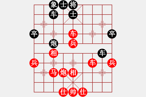 象棋棋譜圖片：行攝天下(8級(jí))-勝-疑犯追蹤(4級(jí)) - 步數(shù)：49 