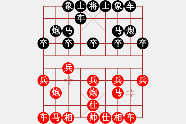 象棋棋譜圖片：雙卒卡肋 - 步數(shù)：10 