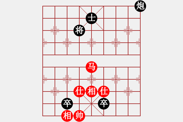 象棋棋譜圖片：雙卒卡肋 - 步數(shù)：140 