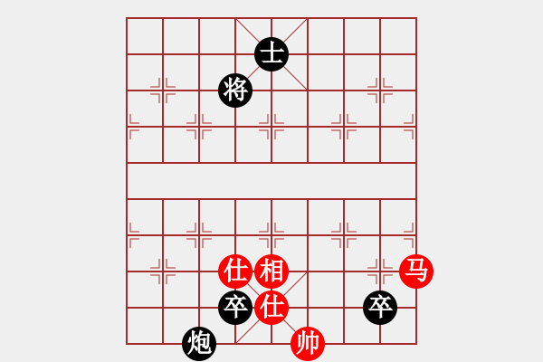 象棋棋譜圖片：雙卒卡肋 - 步數(shù)：150 