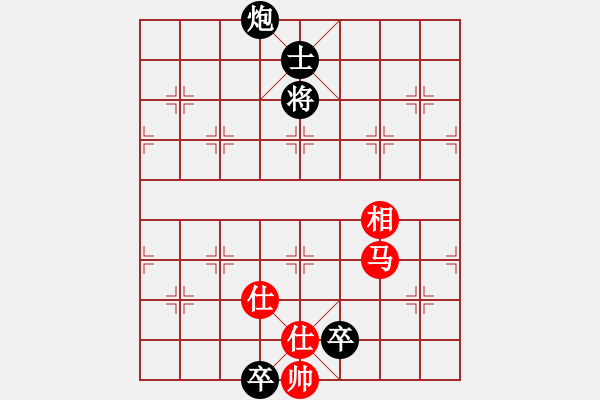 象棋棋譜圖片：雙卒卡肋 - 步數(shù)：176 