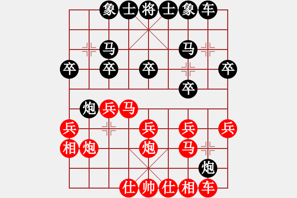 象棋棋譜圖片：雙卒卡肋 - 步數(shù)：20 