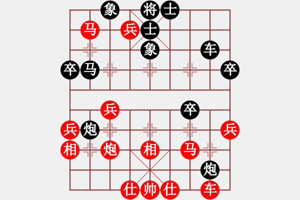 象棋棋譜圖片：雙卒卡肋 - 步數(shù)：40 