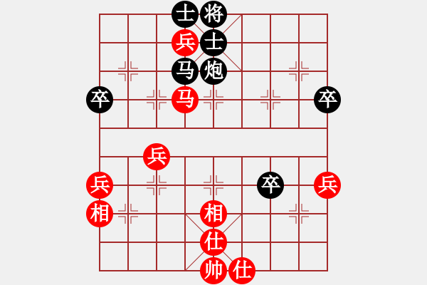 象棋棋譜圖片：雙卒卡肋 - 步數(shù)：60 