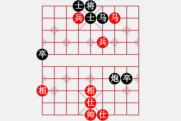 象棋棋譜圖片：雙卒卡肋 - 步數(shù)：80 