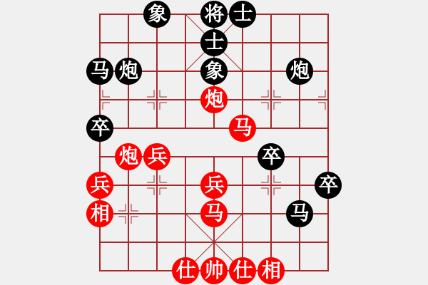 象棋棋譜圖片：五七炮進三兵 - 步數(shù)：50 