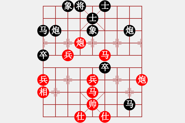 象棋棋譜圖片：五七炮進三兵 - 步數(shù)：60 