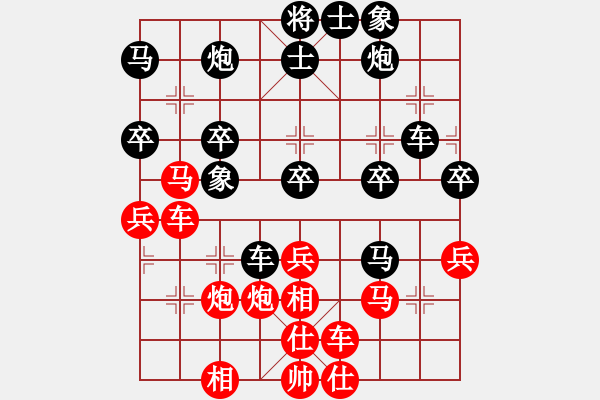 象棋棋譜圖片：羅文祥(8-1) 先負(fù) wgp - 步數(shù)：50 