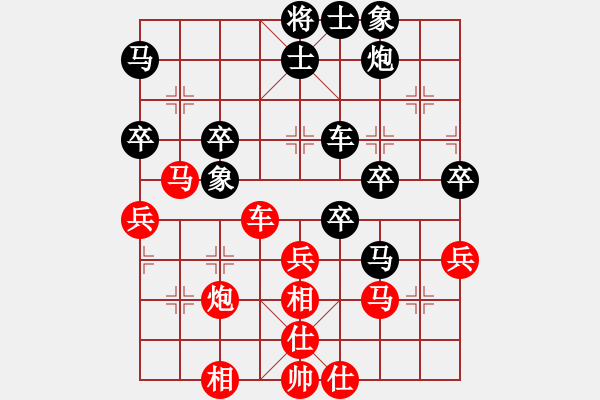 象棋棋譜圖片：羅文祥(8-1) 先負(fù) wgp - 步數(shù)：60 