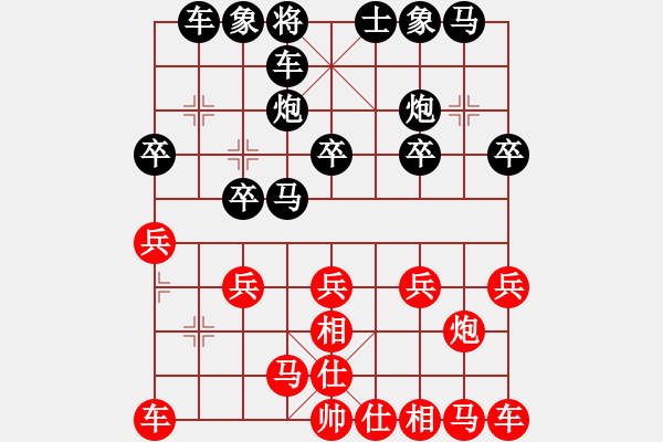 象棋棋譜圖片：象棋愛(ài)好者挑戰(zhàn)亞艾元小棋士 2023-06-14 - 步數(shù)：18 