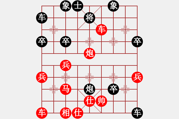 象棋棋譜圖片：天堂總管(6段)-負(fù)-特大克星(4段) - 步數(shù)：40 