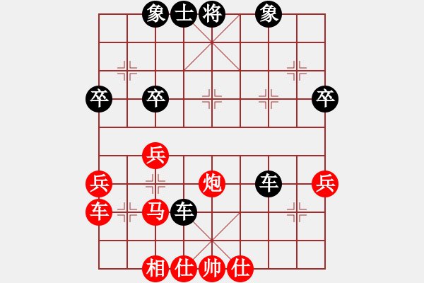 象棋棋譜圖片：天堂總管(6段)-負(fù)-特大克星(4段) - 步數(shù)：60 