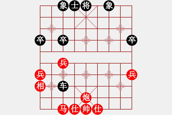 象棋棋譜圖片：天堂總管(6段)-負(fù)-特大克星(4段) - 步數(shù)：68 