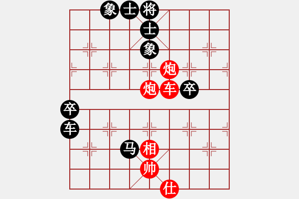 象棋棋譜圖片：絕妙棋局2041 - 步數(shù)：0 