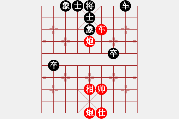 象棋棋譜圖片：絕妙棋局2041 - 步數(shù)：10 