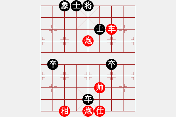 象棋棋譜圖片：絕妙棋局2041 - 步數(shù)：20 