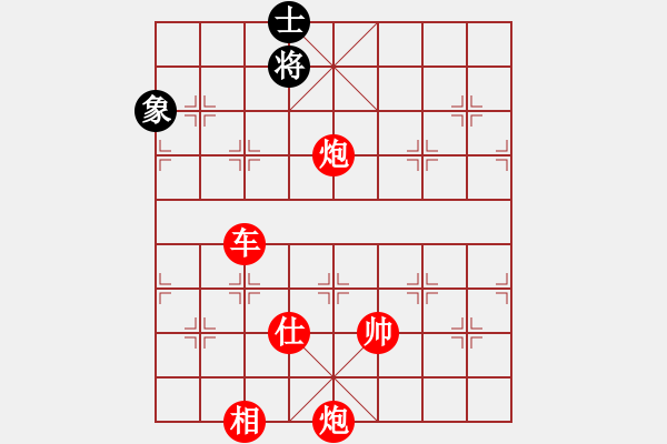 象棋棋譜圖片：絕妙棋局2041 - 步數(shù)：30 