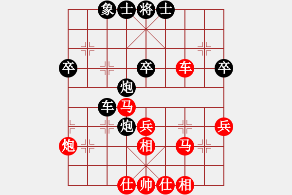 象棋棋譜圖片：金庸武俠令狐沖VS金庸海南一怪(2013-11-5) - 步數(shù)：50 