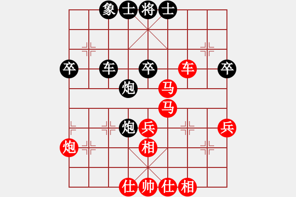 象棋棋譜圖片：金庸武俠令狐沖VS金庸海南一怪(2013-11-5) - 步數(shù)：53 