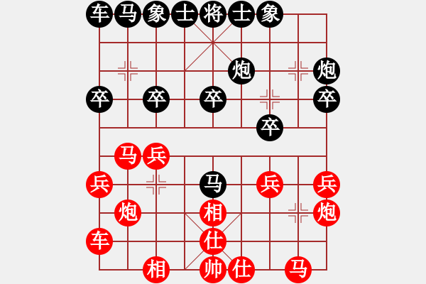 象棋棋譜圖片：河南省社會(huì)體育事務(wù)中心 何文哲 和 廣東碧桂園隊(duì) 許國義 - 步數(shù)：20 