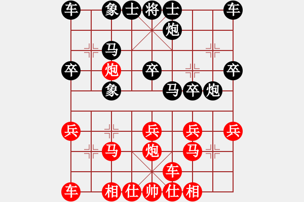 象棋棋譜圖片：210208擂臺(tái)賽第十九場(chǎng)洛鋒先負(fù)擺地?cái)?- 步數(shù)：20 