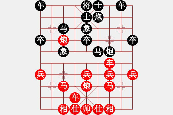 象棋棋譜圖片：210208擂臺(tái)賽第十九場(chǎng)洛鋒先負(fù)擺地?cái)?- 步數(shù)：30 