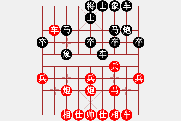 象棋棋譜圖片：五九炮對(duì)屏風(fēng)馬（紅勝） - 步數(shù)：25 