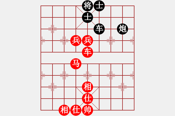 象棋棋譜圖片：巴克隊(duì)長0404 勝 qinyiqiang - 步數(shù)：130 