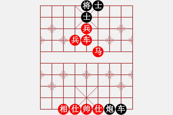 象棋棋譜圖片：巴克隊(duì)長0404 勝 qinyiqiang - 步數(shù)：140 