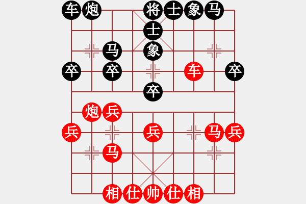 象棋棋譜圖片：巴克隊(duì)長0404 勝 qinyiqiang - 步數(shù)：30 